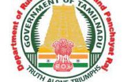 TNRD Recruitment 2022 – Apply Offline For Various Driver, Office Assistant Posts