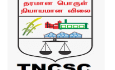 TNCSC Recruitment 2022 – Apply Offline For 206 Clerk Post