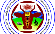 TANUVAS Recruitment 2023 – Apply Email For Various Lab Technician Posts