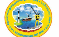 VOC Port Trust Recruitment 2021 – Apply For 14 Apprentice Post