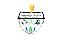 CUTN Recruitment 2022 – Apply Online For Various Assistant Post