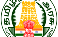 Pudukkottai District Court Recruitment 2021 – Apply For 10 Steno Typist Post