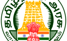 Pudukkottai District Court Recruitment 2021 – Apply For 10 Steno Typist Post