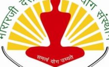 MDNIY Recruitment 2021 – Apply For 11 Consultant Post