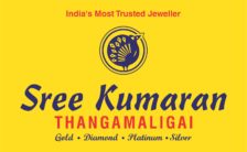 Sree Kumaran Thangamaligai  Recruitment 2022 – Apply Online For Various Supervisor Post