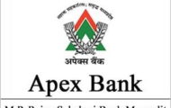 Apex Bank Recruitment 2022 – Apply Online For 129 Manager Post