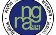 NGMA Recruitment 2022 – Apply Online For Various Assistant Post