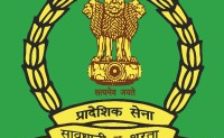 Territorial Army Recruitment 2022 – Apply Online For 13 Officer Post