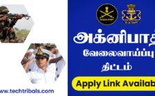 Indian Navy Agnipath Recruitment 2022 – Apply Online For 2800 Agniveers Posts