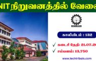 NIT Calicut Recruitment 2022 – Apply Online For 132 Technical Staff Post