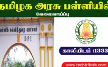 TN Govt School Recruitment 2022 – Apply Offline For 13,331 Teachers Post