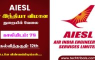 AIESL Recruitment 2022 – Walk-In-Interview For 78 AME Post