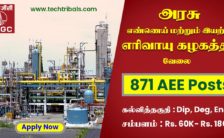 ONGC Recruitment 2022 – Apply Online For 871 AEE Post