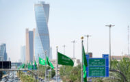 Saudi Arabia Recruitment 2023 – Apply Email For Various DEO Posts