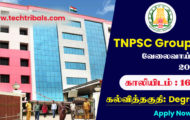 TNPSC Recruitment 2022 – Apply Online For 161 Group V Post