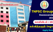 TNPSC Recruitment 2022 – Apply Online For 161 Group V Post