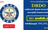 DRDO-CEPTAM Recruitment 2022 – Apply Online For 1061 Assistant Post