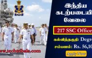 Indian Navy Recruitment 2022 – Apply Online For 217 SSC Officer Post