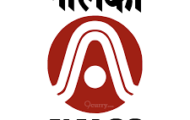 NALCO Recruitment 2022 – Apply Online For 39 Manager Posts