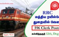 RRC Central Railway Recruitment 2022 – Apply Online For 596 Clerk, Assistant Post