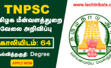 TNPSC Recruitment 2022 – Apply Online For 64 Inspector Post
