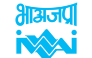 IWAI Recruitment 2022 – Apply Online For 14 Steno, Assistant Post