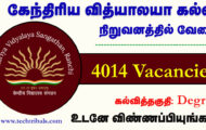 Kendriya Vidyalaya Recruitment 2022 – Apply Online For 4014 TGT Post