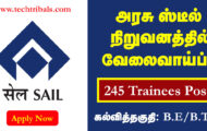 SAIL Recruitment 2022 – Apply Online For 245 Trainee Post