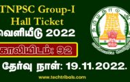 TNPSC Admit Card 2022 – 92 CCSE-I (Group-I Services) Post