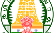 Thiruvalluvar College Recruitment 2023 – Apply Offline For Various Typist, Cleaner Post