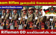 Assam Rifles Recruitment 2023 – Apply Offline For 95 Riflemen GD Posts