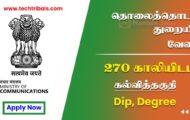 DOT Recruitment 2023 – Apply Offline For 270 Sub Divisional Engineer Posts