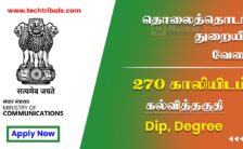 DOT Recruitment 2023 – Apply Offline For 270 Sub Divisional Engineer Posts