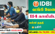 IDBI Bank Recruitment 2023 – Apply Online For 114 SO Post