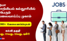 Jaya Engineering College Job Fair 2023 – Walk-In-Interview For 3000+ Mega Job Fair Post