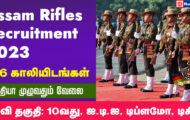 Assam Rifles Recruitment 2023 – Apply Online For 616 Group B & C Post