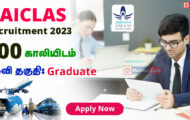 AAICLAS Recruitment 2023 – Apply Online For 400 Security Screener Posts