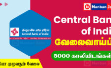 Central Bank of India Recruitment 2023 – Apply Online For 5000 Technician Post