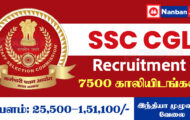 SSC CGL Recruitment 2023 – Apply Online For 7500 Group B, C Post